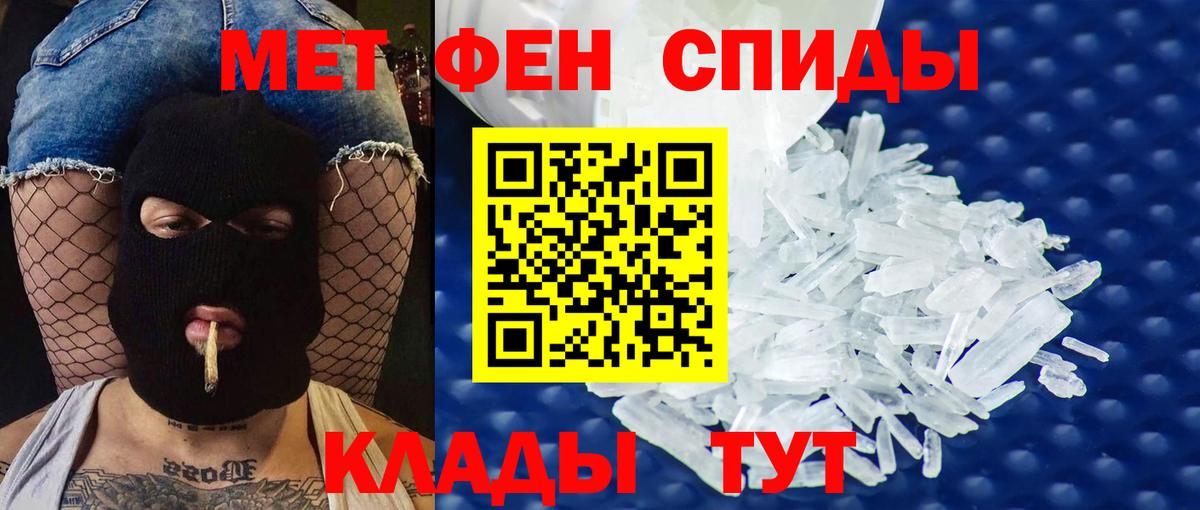 АМФ 97% Елабуга