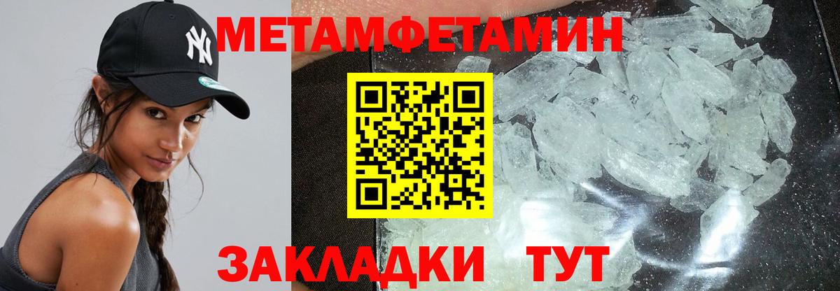 Елабуга  Амфетамин  Вход с VPN  Amphetamine 98% 