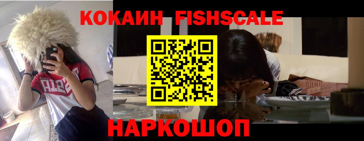 Cocaine VHQ Елабуга