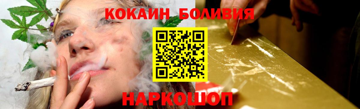 Елабуга  COCAIN 98%  Вход с VPN  КОКАИН Fish Scale 