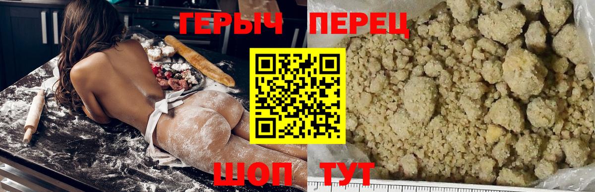 Елабуга  Героин Афган  Вход с VPN 