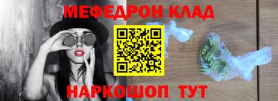 ALPHA-PVP Кандалакша
