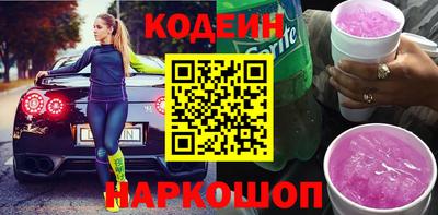 ALPHA-PVP Кандалакша