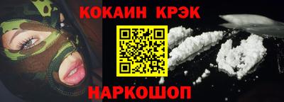 ALPHA-PVP Кандалакша