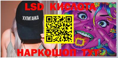 круглые Канаш