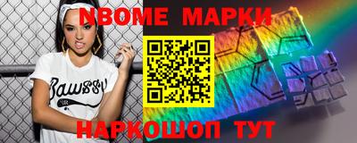 ALPHA-PVP Кандалакша