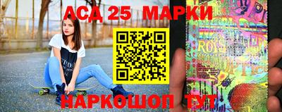 круглые Канаш