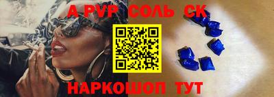 скорость mdpv Камышлов