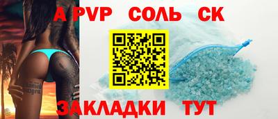 круглые Канаш