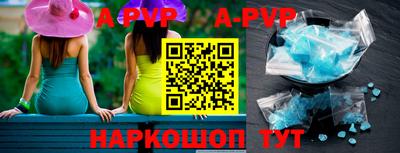 ALPHA-PVP Кандалакша