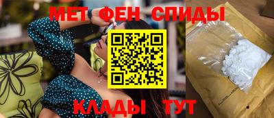ALPHA-PVP Кандалакша
