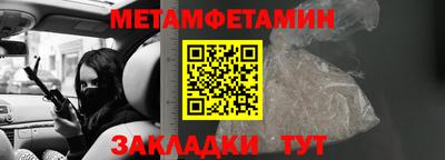 ALPHA-PVP Кандалакша