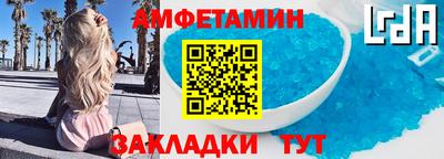 ALPHA-PVP Кандалакша
