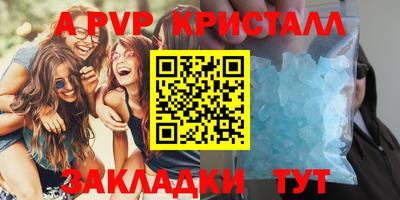 ALPHA-PVP Кандалакша