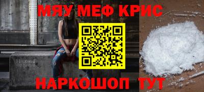 ALPHA-PVP Кандалакша