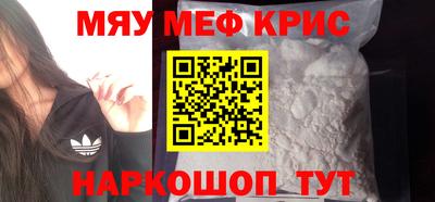 ALPHA-PVP Кандалакша