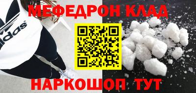 скорость mdpv Камышлов