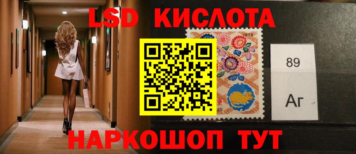 Лсд 25 экстази кислота  Вход с VPN  Елабуга 
