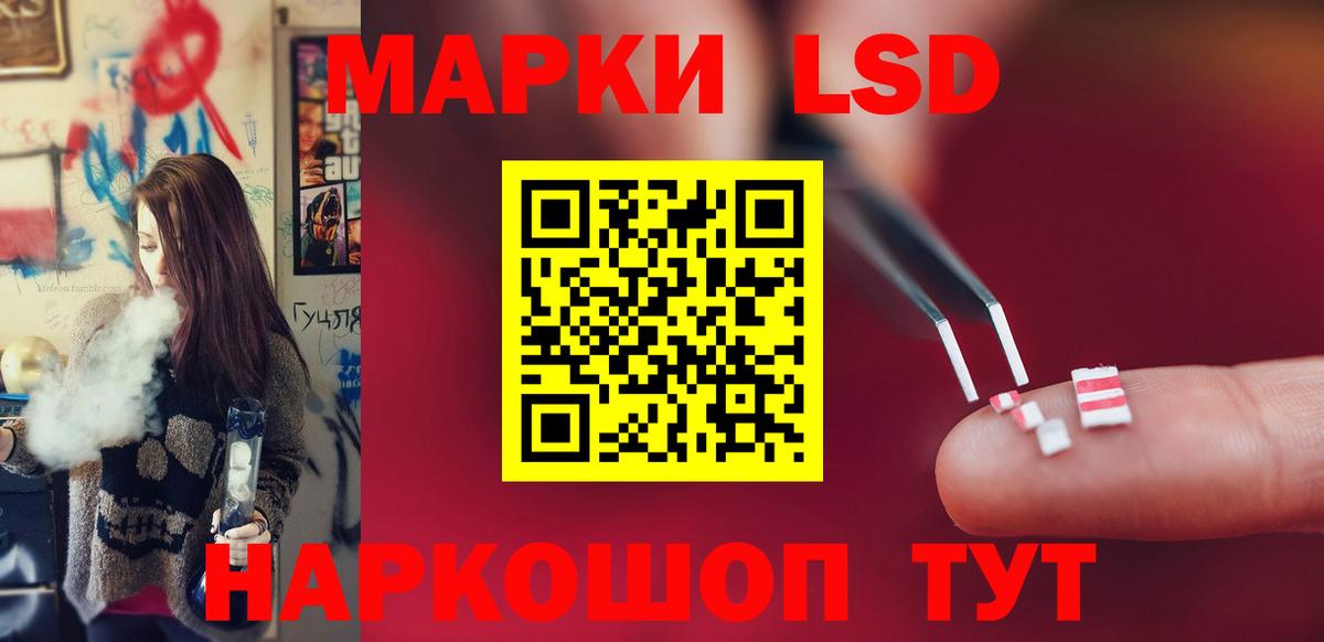 Лсд 25 экстази ecstasy Елабуга