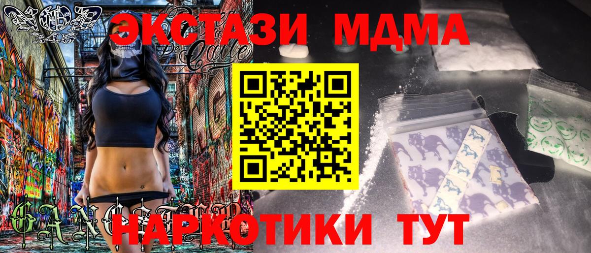 Кодеин Елабуга