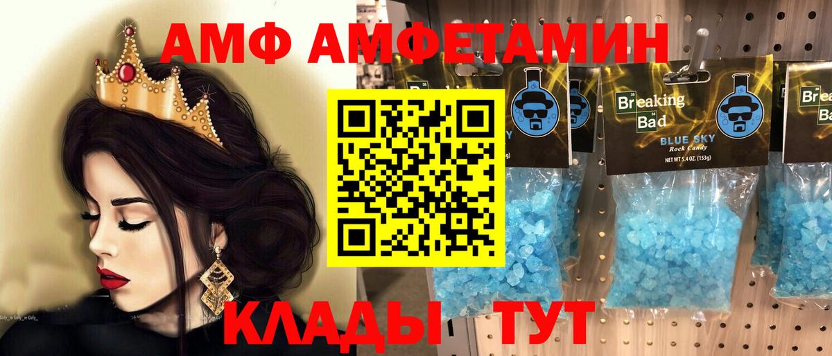 Первитин витя Елабуга