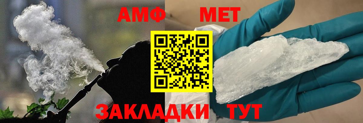 Елабуга  Первитин пудра  Вход с VPN  Первитин пудра 