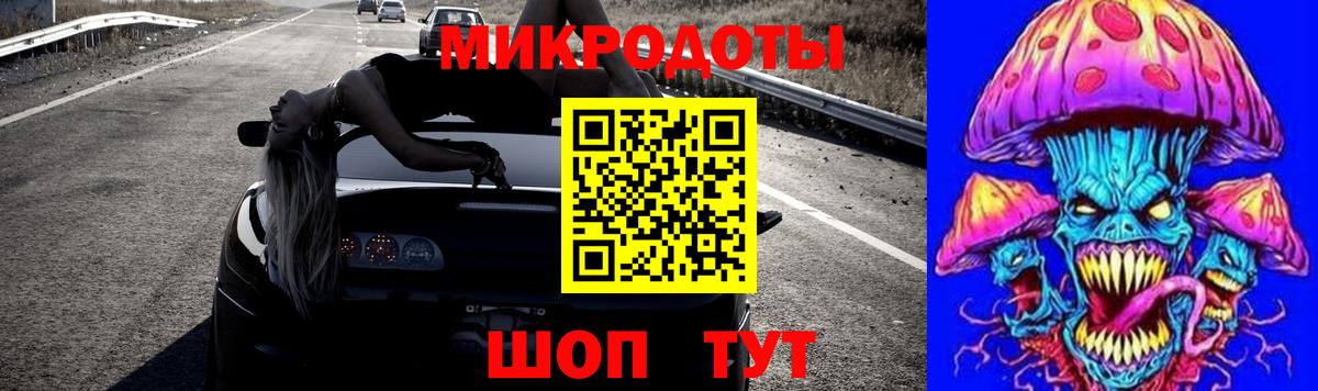 закладка  Вход с VPN  Елабуга  Галлюциногенные грибы ЛСД 