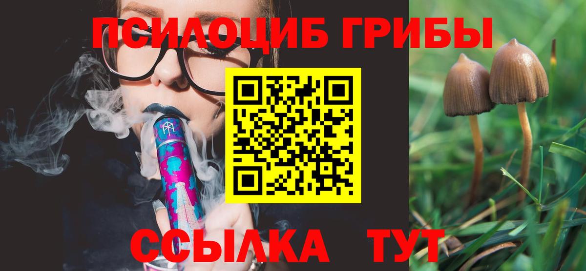 A PVP СОЛЬ кристаллы  КОКАИН  Лсд 25  Елабуга  Мефедрон кристаллы  ГАШИШ  МЕТАДОН  Марихуана  Вход с VPN  Меф 
