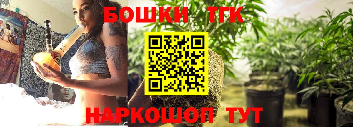 Шишки марихуана White Widow Елабуга