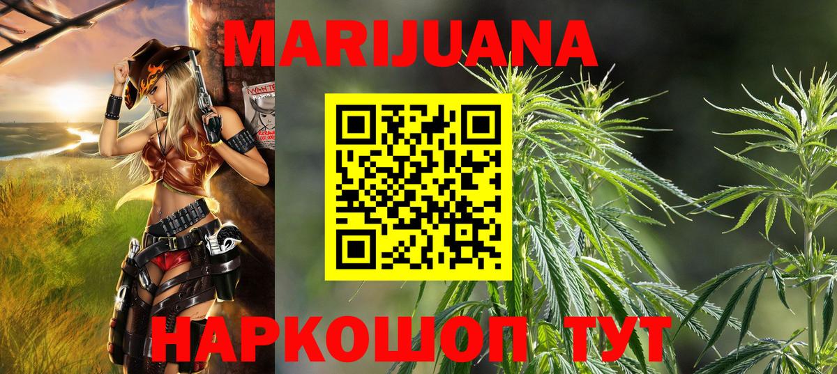 Марихуана индика  Вход с VPN  Марихуана SATIVA & INDICA  Елабуга  Бошки Шишки сатива 